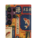 Vintage Japanese Koi Phone Case